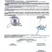 SC Valmar Proiecte Rezidentiale